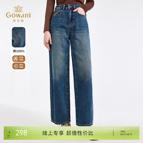 乔万尼宽松做旧水洗感休闲百搭款牛仔裤EZ3F179