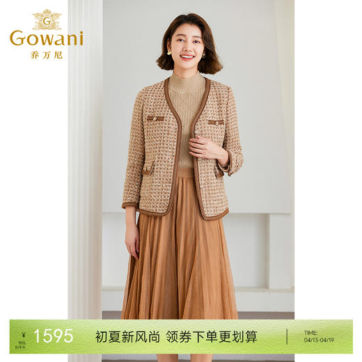 乔万尼小香风短外套秋冬新款v领显瘦设计ET4B913 商品图0