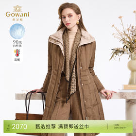 乔万尼新品90白鸭绒百搭质感棕收腰翻领显瘦保暖羽绒服ED4T788