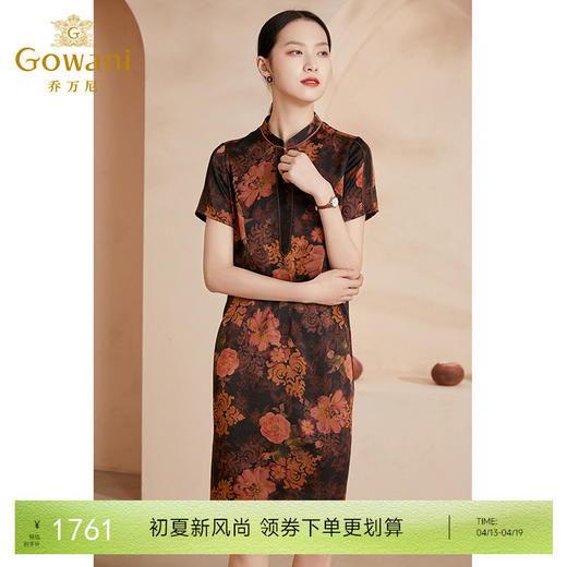 【花簇盈盈】【香云纱】乔万尼新款19MM珍珠缎重磅真丝连衣裙旗袍改良版轻款EI2E705 商品图0