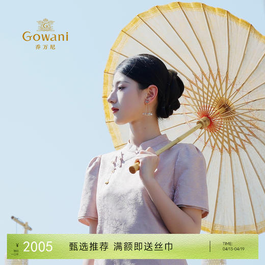 乔万新品新中式改良旗袍提花真丝连衣裙ED2E461 商品图0