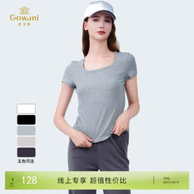 【多色可选】乔万尼基础款舒适百搭U领显瘦小短袖EZ2C141