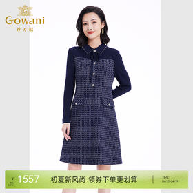 乔万尼小香风羊毛连衣裙新品针织裙EF4E101