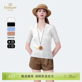 【四色可选】乔万尼新品老钱风舒适松弛感polo领上衣ED2M576