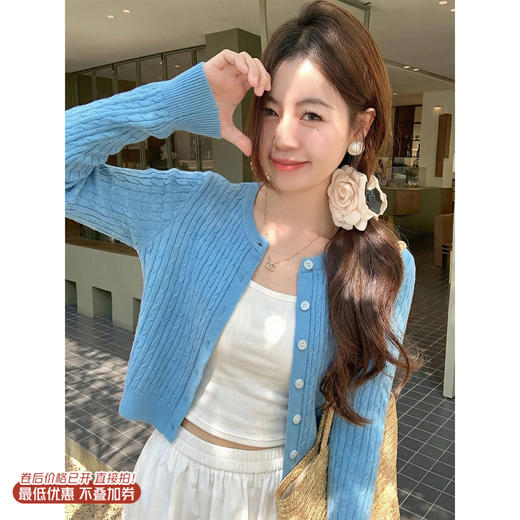 <曾小咸推荐>3.30现货秒杀 ！微信超特价！韩系麻花针织开衫 日常169.99 立减90 秒杀79.99！！ 商品图0