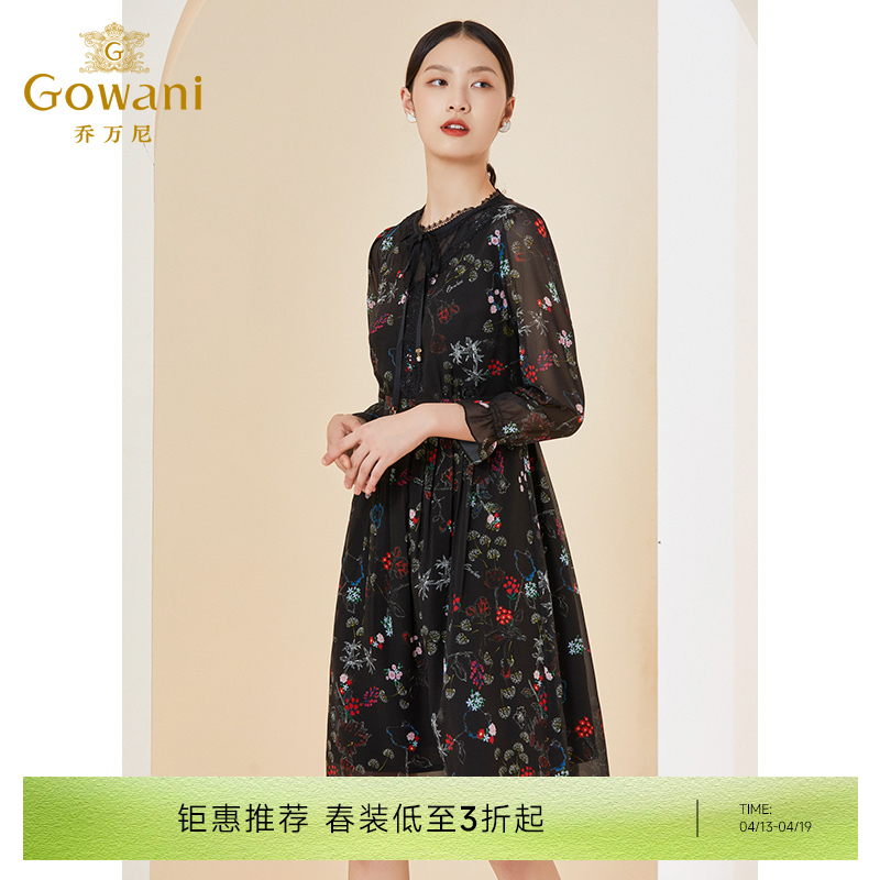 乔万尼法式淑女连衣裙微透设计感收腰裙EI1E955