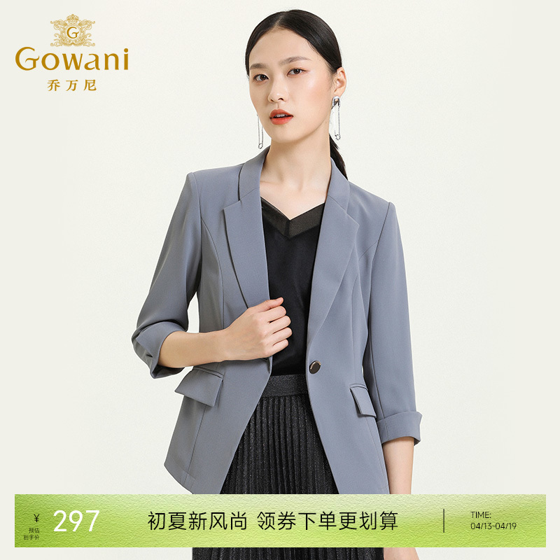 乔万尼新款西装外套通勤干练小西装外套设计感收腰显瘦西装ES3B578