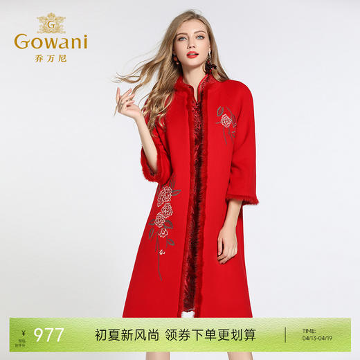 【羊绒】乔万尼羊绒大衣女红色绣花直筒水貂呢子外套女中长款加厚EB4A031 商品图0