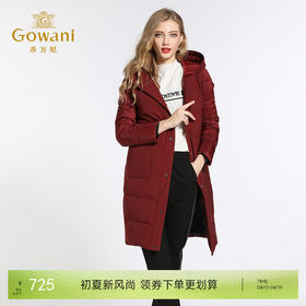 乔万尼冬季白鸭绒修身直筒时尚羽绒服女过膝长款薄EB4T079