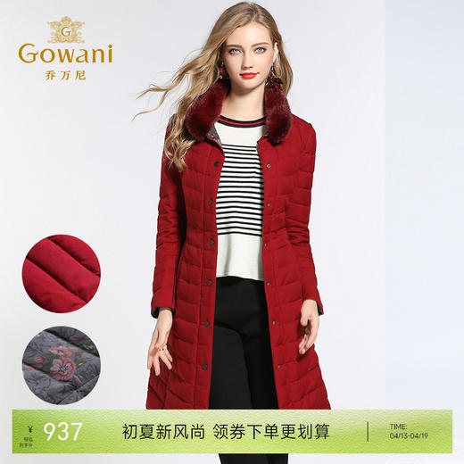 乔万尼羽绒服女新款水貂毛红色收腰A版两面穿中长款EB4T083 商品图0