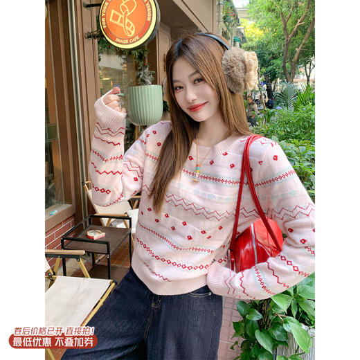 <曾小咸推荐>3.22现货秒杀 ！微信超特价！浅粉色提花毛衣 日常189.99 立减100 秒杀89.99！！ 商品图0