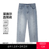 【莱赛尔】25秋款男士牛仔裤舒爽透气垂顺挺括直筒裤青少年长裤K&C 商品缩略图0