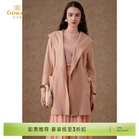 乔万尼新款外套女羊毛呢开衫收腰连帽慵懒设计感EF3B818