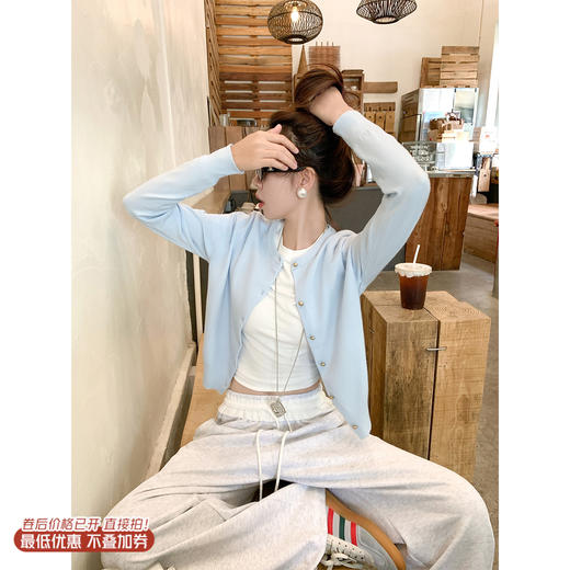 <曾小咸推荐>3.21现货秒杀 ！微信超特价！纯色4色针织开衫 日常139.99 立减80 秒杀59.99！！ 商品图0