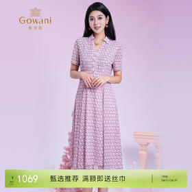 乔万尼新品都市时尚风X型收腰衬衫式连衣裙ED2E539