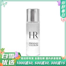 春季焕新 【全球购·直邮】HR赫莲娜至美琉光恒采精萃露（小露珠）200ml+赫莲娜至美琉光恒采精萃露30ml*3+礼袋【爆款专属】『此链接商品请分开拍单-单独下单』