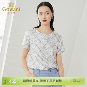 乔万尼夏季新品真丝清新亮丽宽松印花桑蚕丝上衣EI2C796