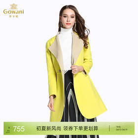 乔万尼秋冬简约时尚不对称领羊毛呢大衣女中长款外套E144A835