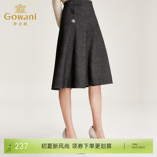 乔万尼半身裙女冬季高腰显瘦中长款伞裙时尚简约a字裙EN4D833 商品图0