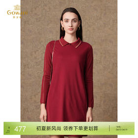 乔万尼冬季绵羊毛针织设计感时尚百搭减龄中长连衣裙ES4E349