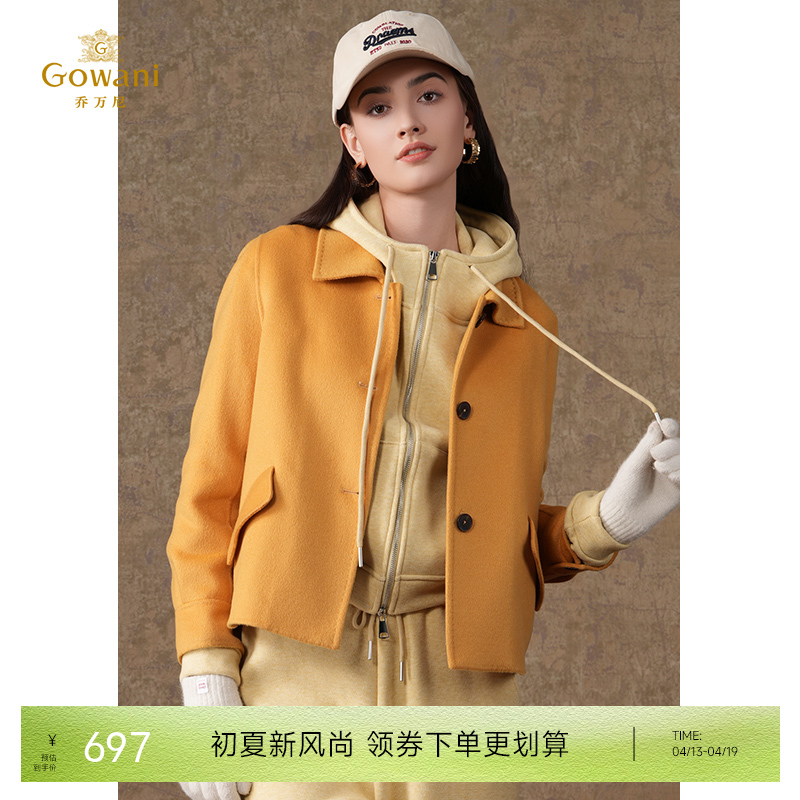 【羊绒】乔万尼新款羊毛呢大衣短款气质减龄羊绒大衣高级感EI4B531