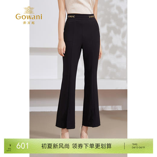 乔万尼喇叭裤夏季薄款女喇叭裤小个子显瘦裤子EM2F702 商品图0