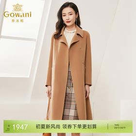 【羊绒】乔万尼冬季新品简约宽松直筒羊毛羊绒双面呢大衣直筒中长款ES4A457