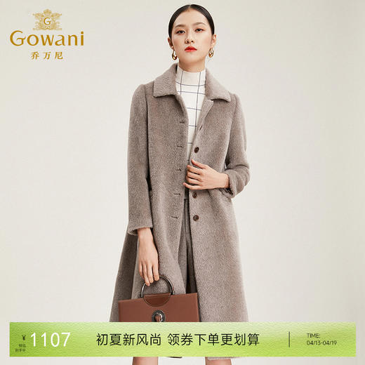 【羊驼毛】乔万尼秋冬流行毛呢外套女大衣时尚毛呢大衣中长款呢子外套EN4A713 商品图0