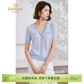 乔万尼针织衫女新款短袖天丝薄款EM2M906