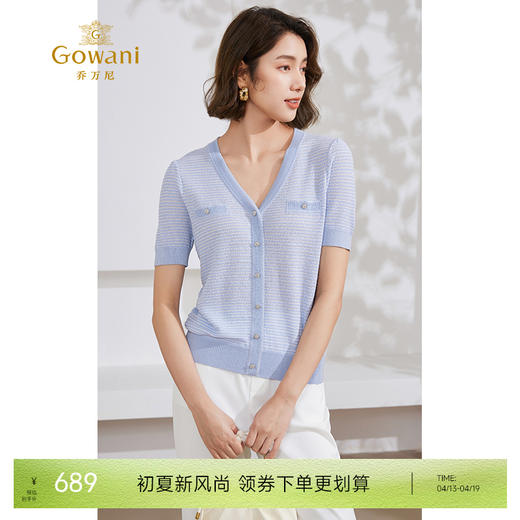 乔万尼针织衫女新款短袖天丝薄款EM2M906 商品图0