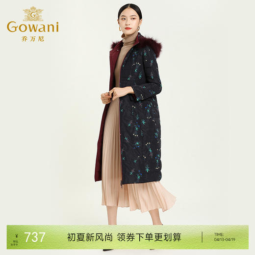 乔万尼时尚长款温暖两面穿羽绒服EB4T138 商品图0