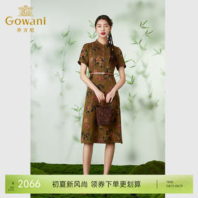 【东兰梨花图】【香云纱】乔万尼19mm珍珠缎100%桑蚕丝旗袍连衣裙EM2E722