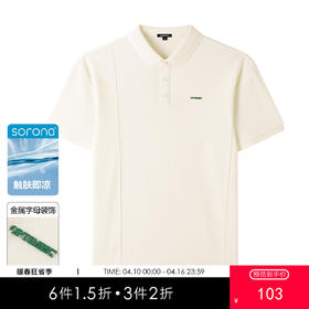 【爆款热卖】潮流百搭男士短袖POLO衫25夏款青少年T恤上衣K&C