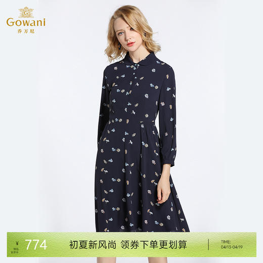 乔万尼春装女韩版修身高腰气质小个子印花长袖连衣裙EB3E216 商品图0