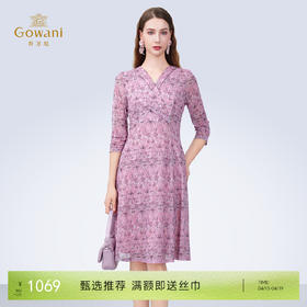 乔万尼夏季新品V领艺术印花轻盈收腰连衣裙ED2E409