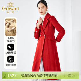 【100%绵羊毛】乔万尼冬季红色羊毛大衣立体感复古优雅收腰设计呢子外套ES4A473