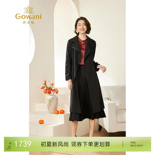乔万尼风衣女款新款黑色经典收腰设计外套EM3A427 商品图0
