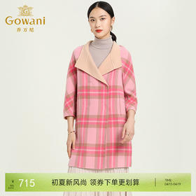 乔万尼格纹双面呢羊毛中长款大衣E154A202