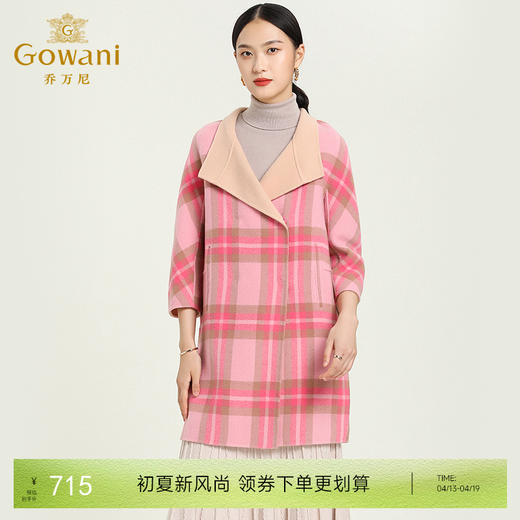 乔万尼格纹双面呢羊毛中长款大衣E154A202 商品图0