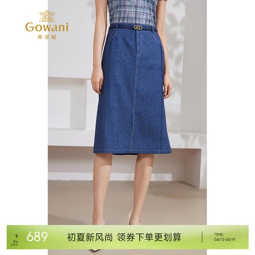 乔万尼牛仔裙新款a字裙休闲减龄EM2D870 商品图0