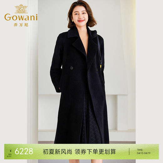 乔万尼冬季羊驼毛羊毛大衣高级感黑色中长款ET4A855 商品图0