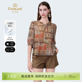 乔万尼新品波西米亚风木耳边领100%真丝衬衫上衣ED2C441