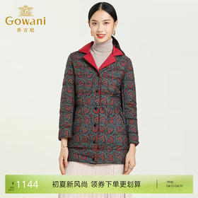 乔万尼羽绒双面穿潮EB4T140