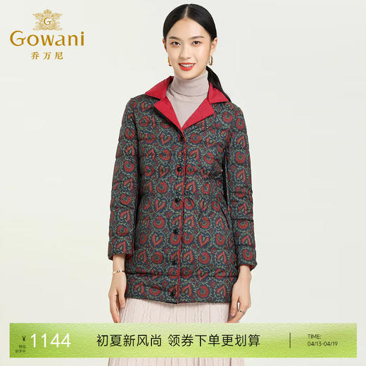 乔万尼羽绒双面穿潮EB4T140 商品图0