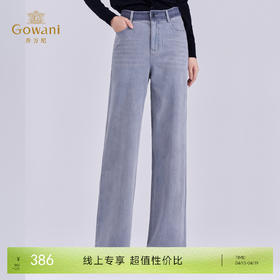 乔万尼冬新品复古水洗撞色显瘦直筒牛仔裤EZ3F171