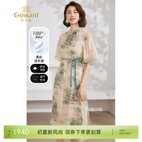 乔万尼真丝连衣裙新款100%桑蚕丝国风设计EM2E876