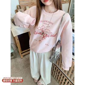 <曾小咸推荐>3.24现货秒杀 ！微信超特价！韩系印花卫衣 日常179.99 立减100 秒杀79.99！！