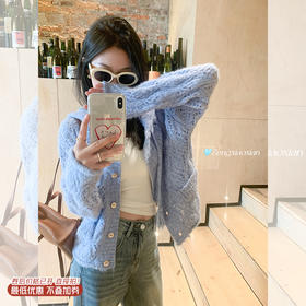 <曾小咸推荐>4.8现货秒杀 ！微信超特价！温柔系镂空毛织开衫 日常209.99 立减120 秒杀89.99！！