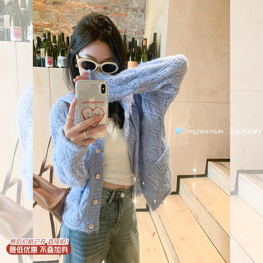 <曾小咸推荐>4.8现货秒杀 ！微信超特价！温柔系镂空毛织开衫 日常209.99 立减120 秒杀89.99！！ 商品图0