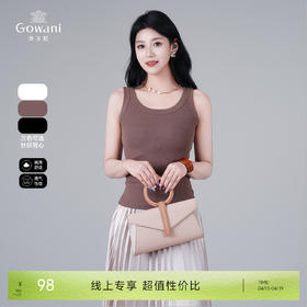 【三色可选】乔万尼新品百搭基础背心EZ2H102